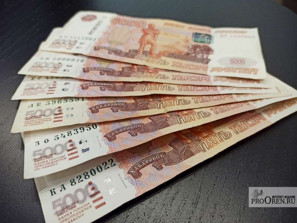 Школьник из Оренбурга перевел мошенникам 110 тысяч рублей, пытаясь купить компьютер