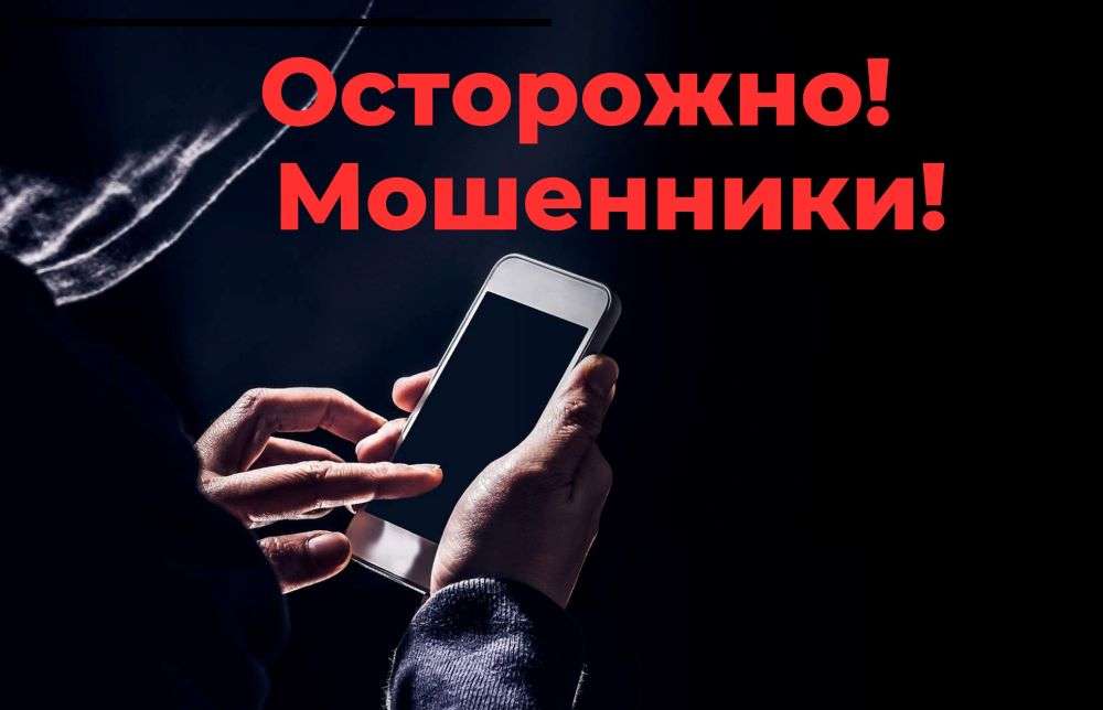 «Росводоканал Оренбург» предупреждает оренбуржцев о мошенниках 