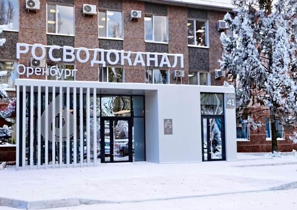 «Росводоканал Оренбург» готов к работе в период новогодних праздников