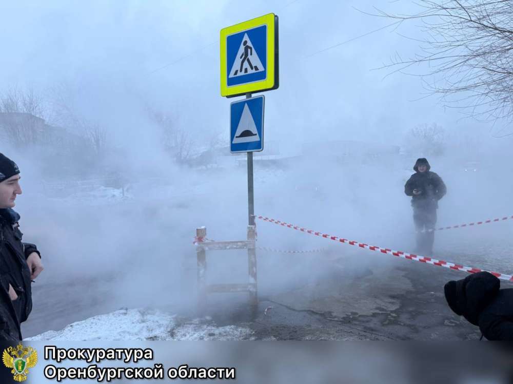В СУ СК  возбудили дело по факту травмирования двоих людей из-за провала грунта в Оренбурге 