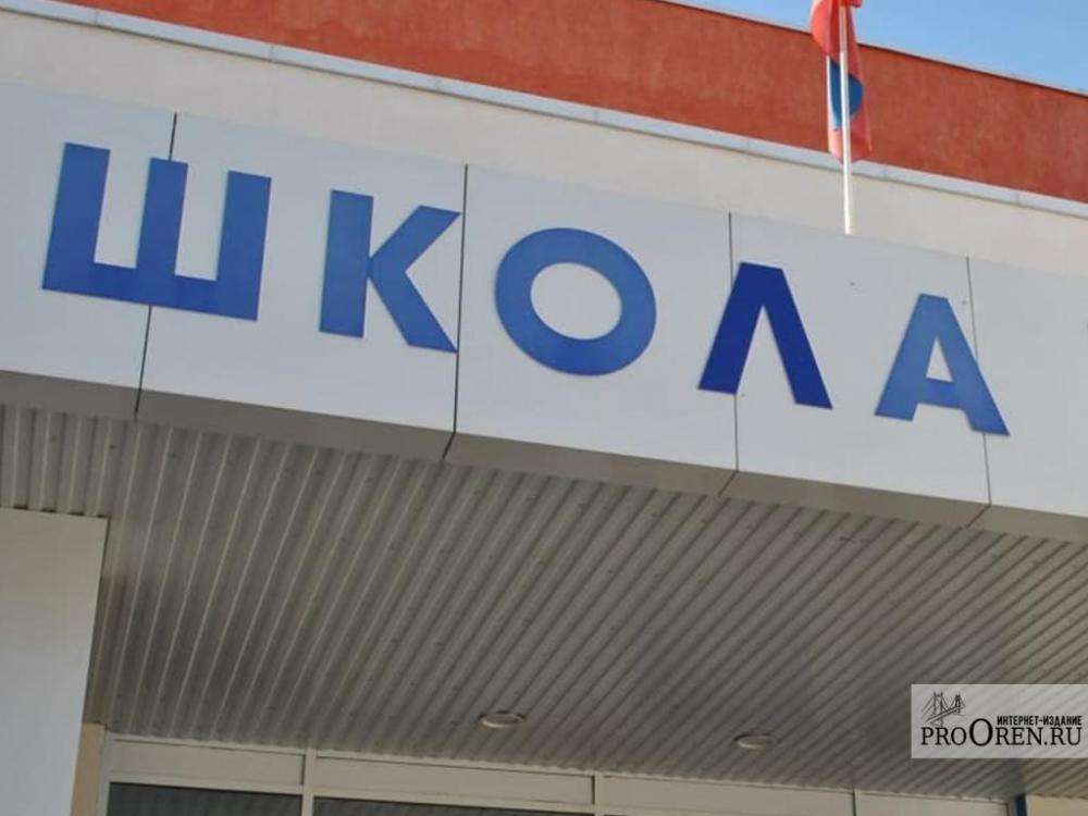 В Бузулуке вторая смена в школу не пойдет из-за мороза