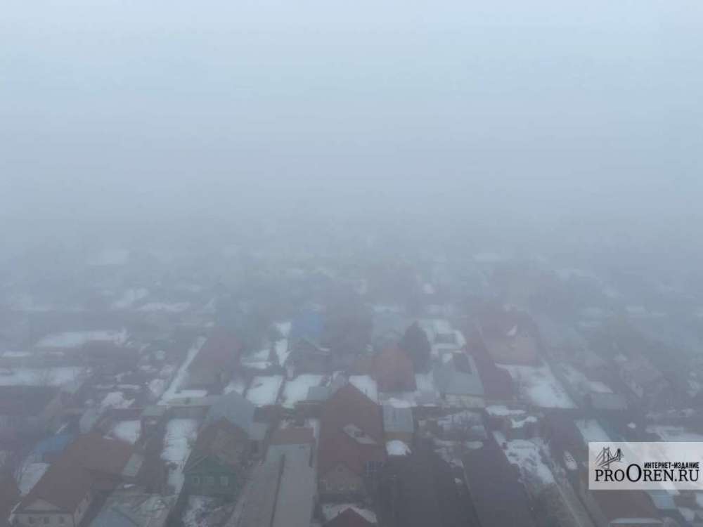 31 января в Оренбуржье ожидается туман