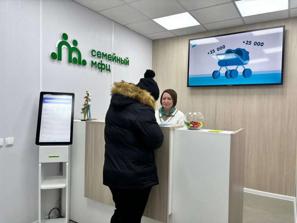 Семейный МФЦ Оренбуржья обработал почти 600 заявок за полтора месяца