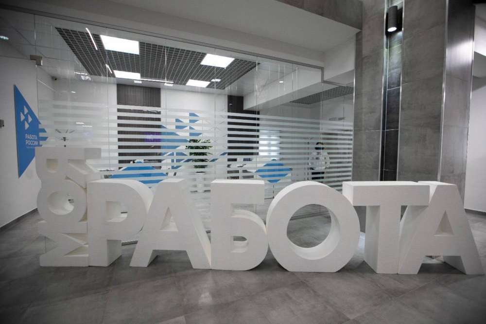 800 оренбуржцев с инвалидностью за год нашли работу благодаря службе занятости