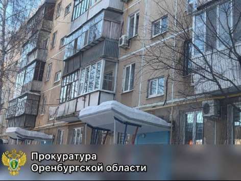 Прокуратура обнаружила недостатки в работе девяти управляющих компаний в Оренбурге