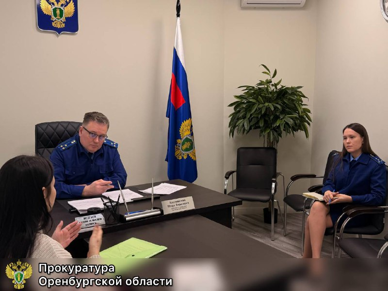 Зампрокурора Оренбуржья провел прием граждан по вопросам обеспечения лекарствами