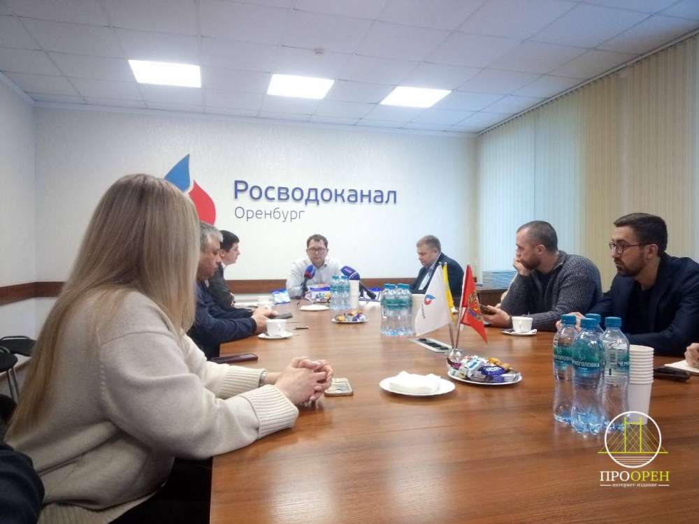 Успехи в работе и проблемы с кадрами: руководство «Росводоканал Оренбург» встретилось с журналистами
