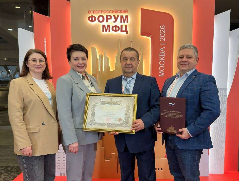 Руководитель МФЦ Оренбуржья отмечен за заслуги перед государством и обороной