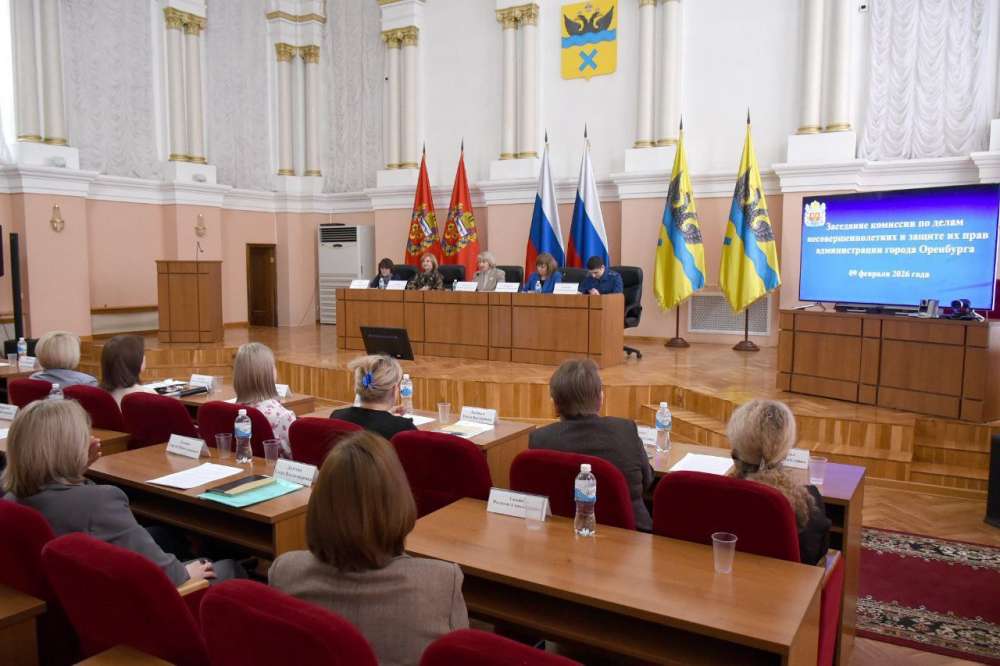 В Оренбурге подвели итоги профилактики правонарушений среди несовершеннолетних