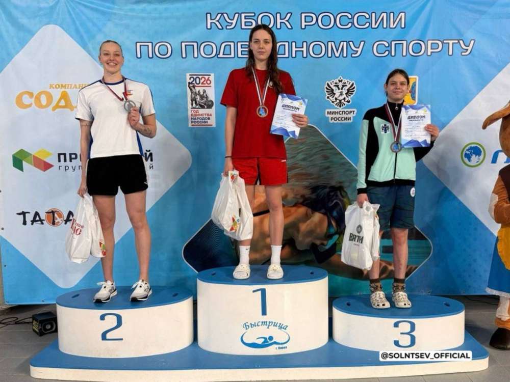 Оренбурженка Полина Иванушкина завоевала золото на Кубке России по подводному спорту
