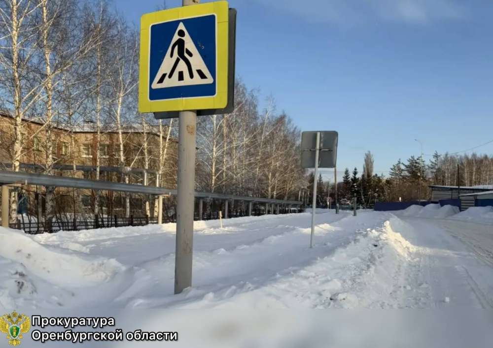 Снег и наледь устранены: прокуратура заставила привести в порядок дороги в Тюльганском районе