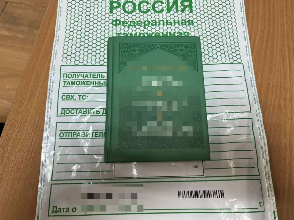 В аэропорту Оренбурга задержан пассажир с запрещенной экстремистской литературой