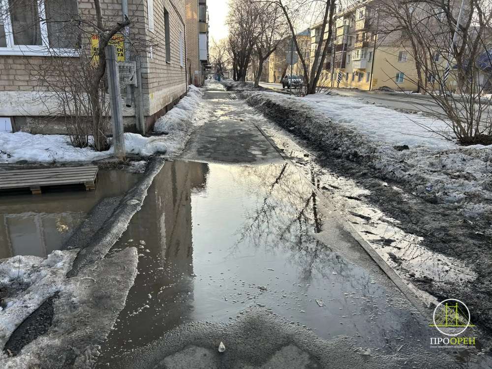 В Оренбурге сегодня облачно и до +5°С