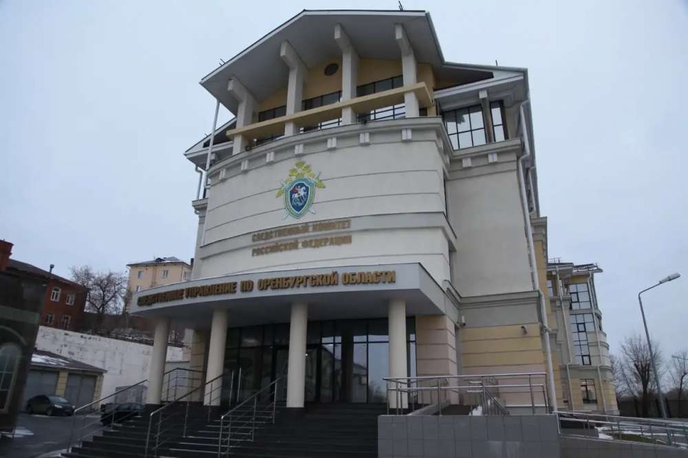 Уголовное дело по состоянию моста через Урал в Оренбурге под контролем СКР