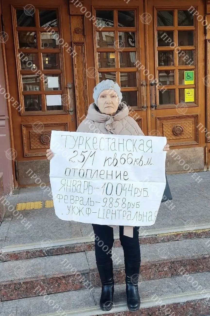 ️У мэрии Оренбурга одиночный пикет из-за высоких цен на отопление