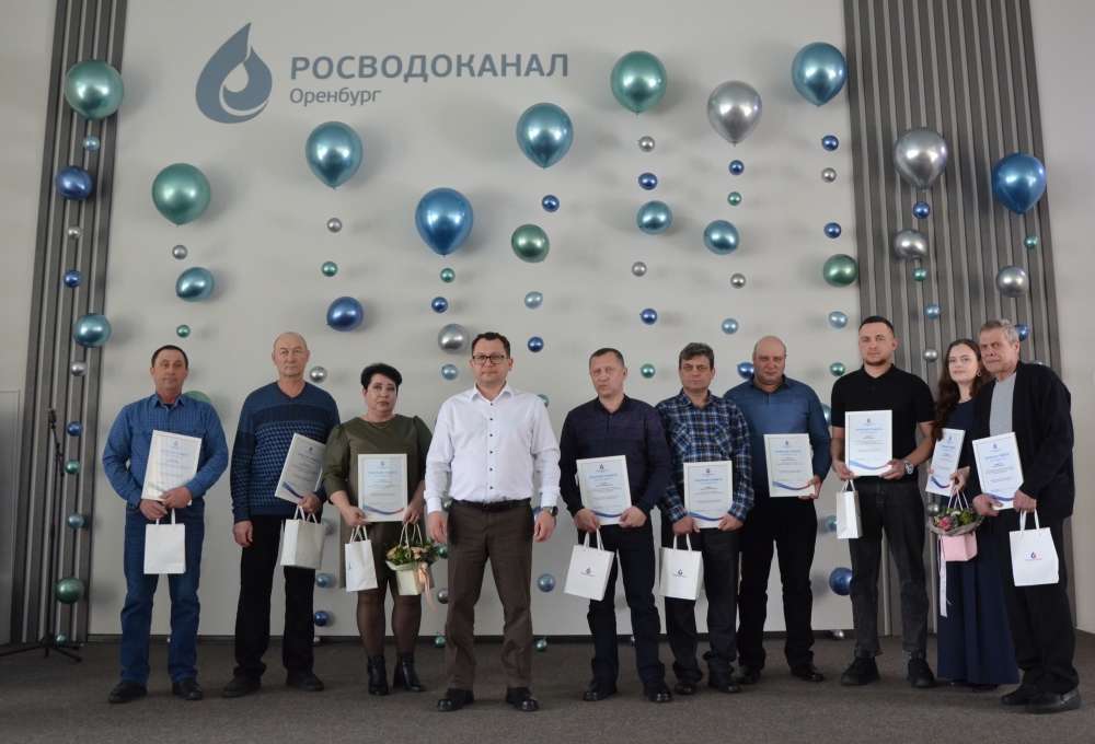 В Оренбурге состоялось торжественное мероприятие, посвящённое Дню работника ЖКХ