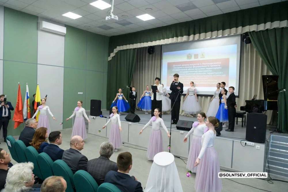 В Новосергиевке открыли Детский дворец искусств
