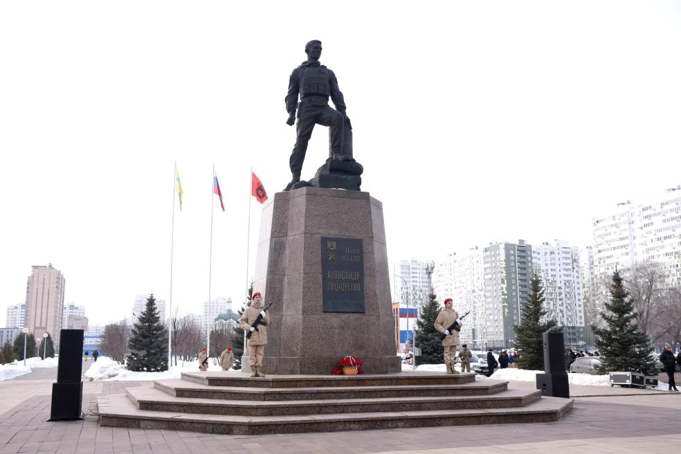 В Оренбурге почтили память Героя России Александра Прохоренко