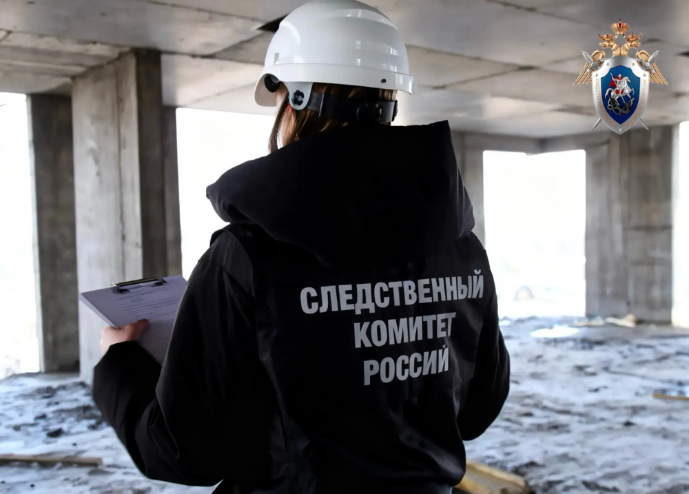 В Оренбурге на стройке погиб человек. СК возбудил уголовное дело
