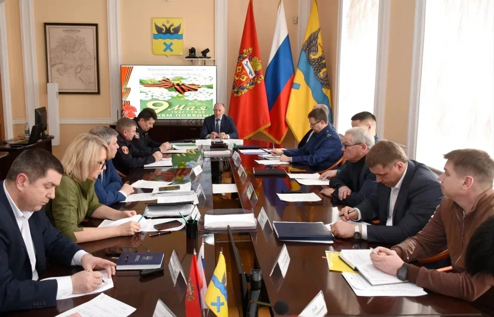 В Оренбурге обсудили безопасность во время празднования 81‑й годовщины Победы в ВОВ