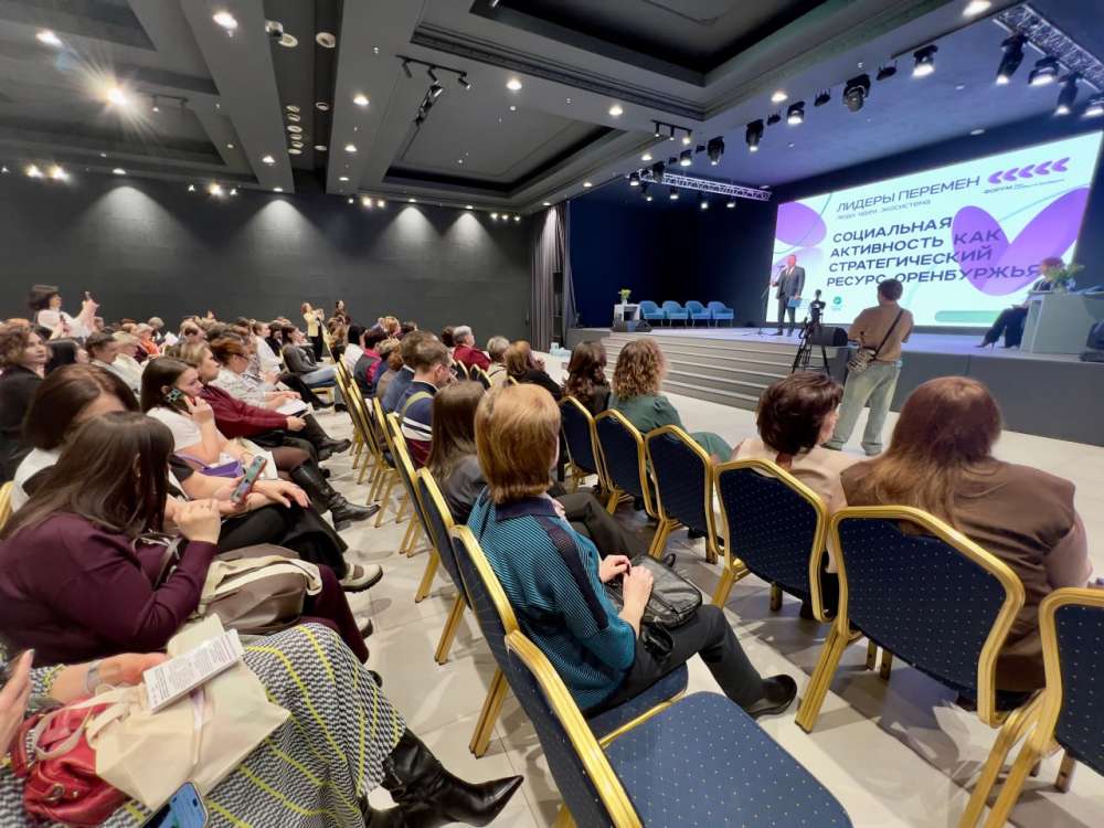 Оренбургская область в числе лидеров по развитию некоммерческих организаций