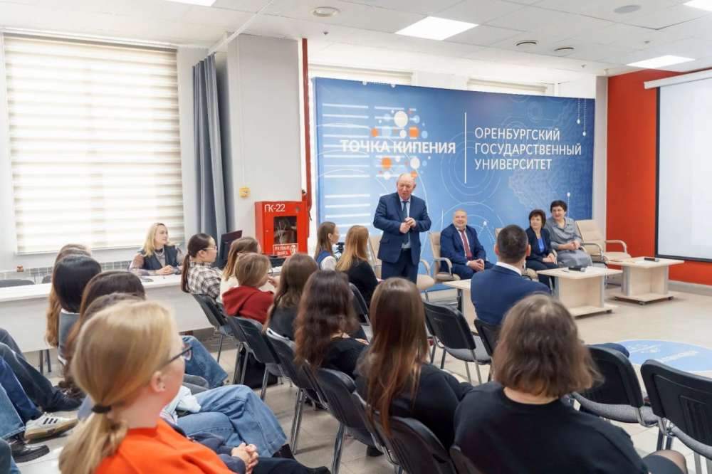 В Оренбурге определили лучшие студенческие проекты