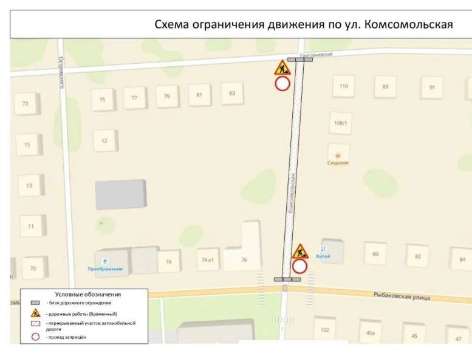 В Оренбурге из-за аварийных работ ограничат движение по улице Комсомольской