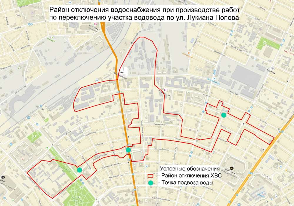 Отключение холодной воды в Оренбурге