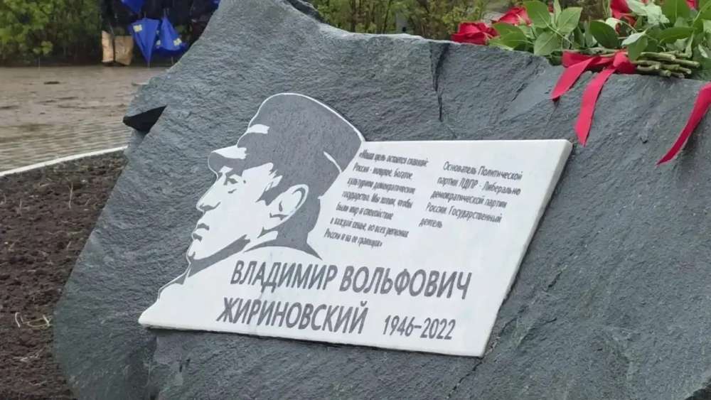  В Оренбурге открыли сквер имени Владимира Жириновского
