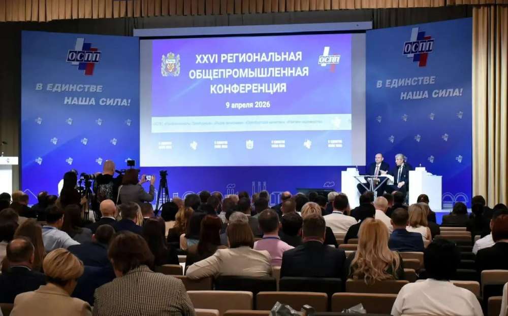 Больше 400 участников собрала промышленная конференция в Оренбурге