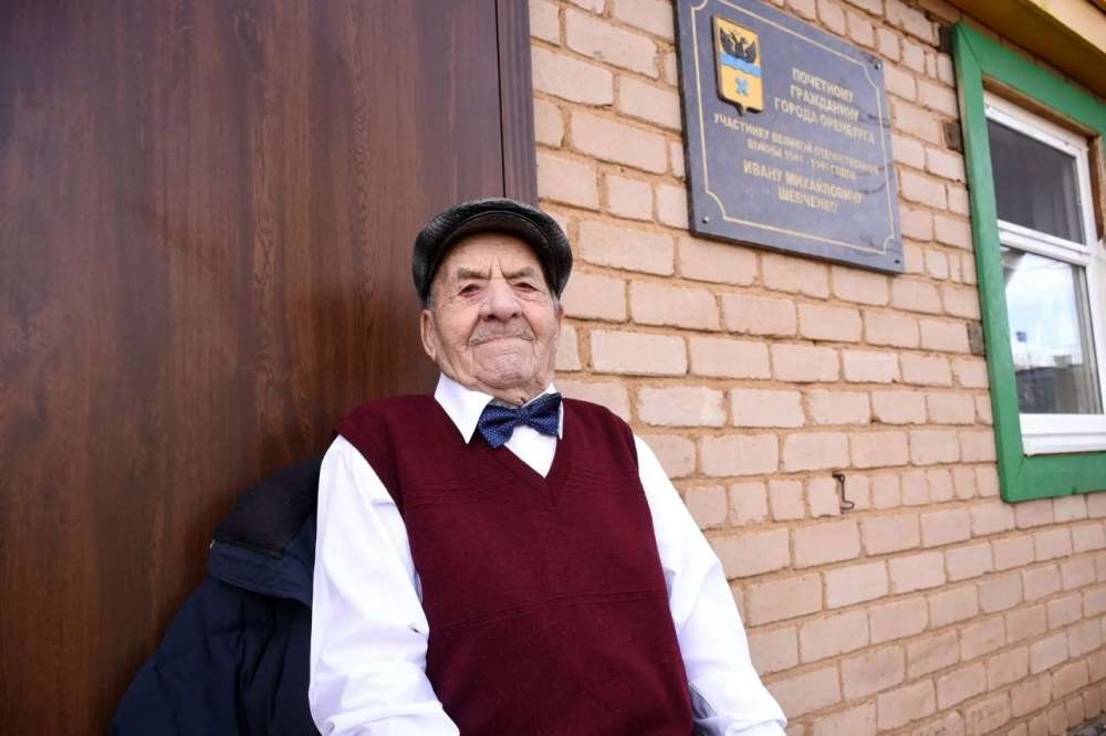В Оренбурге открыли памятный знак ветерану Ивану Шевченко