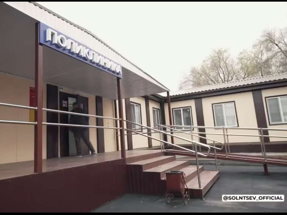 В Орске открылась новая модульная поликлиника на 18 тысяч пациентов