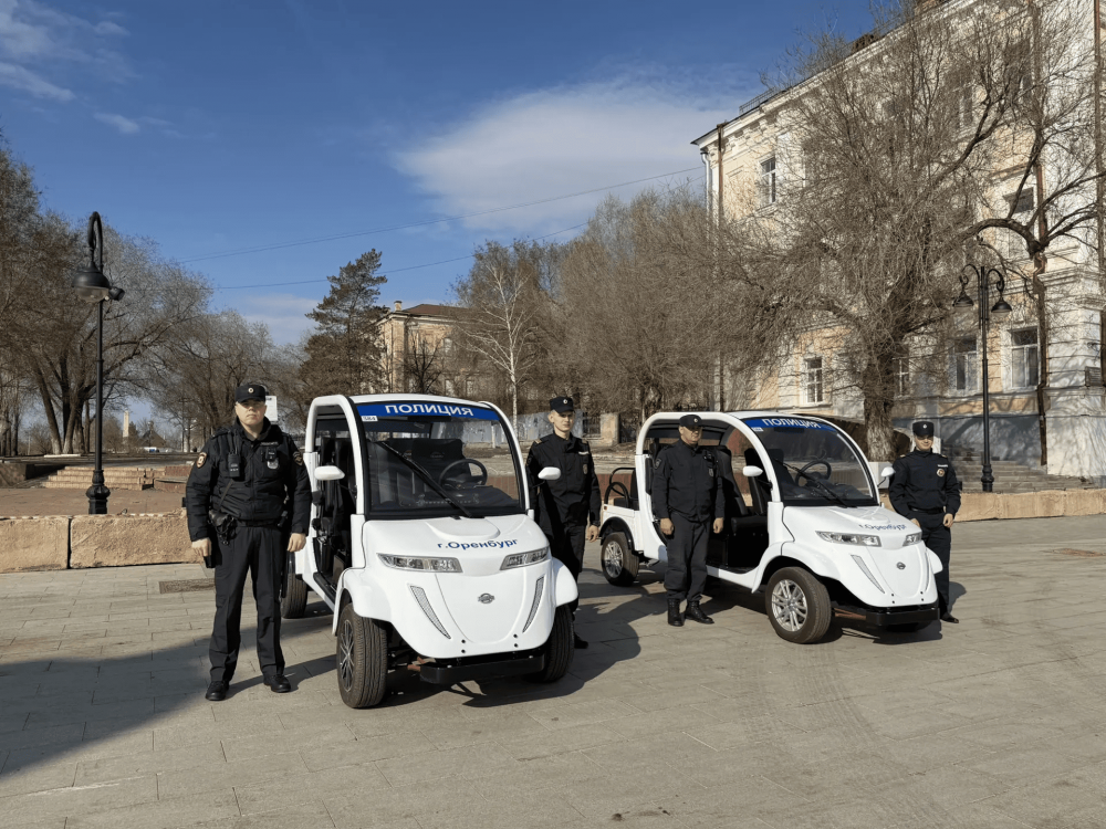В Оренбурге полицейские перешли на электрокары для патрулирования