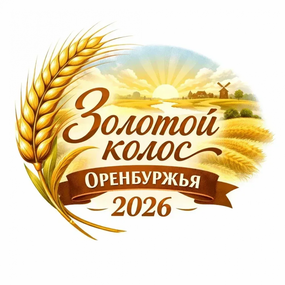 Сельские команды Оренбуржья готовятся к XXII летним играм «Золотой колос»