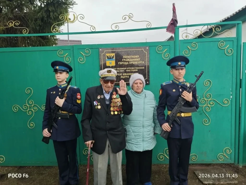 В Оренбурге открыли памятный знак ветерану Андрею Яцуре
