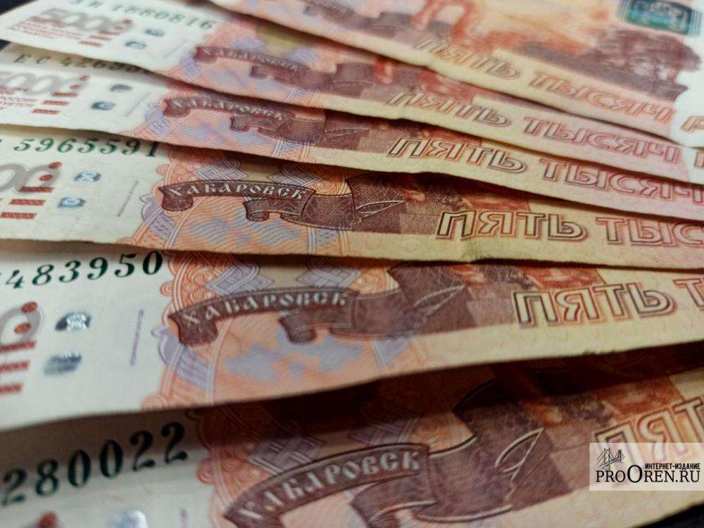 Учительницу из Орска обманули почти на 100 тысяч рублей с доставкой посылки