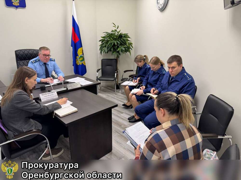Зампрокурора Оренбуржья провел прием многодетных семей 