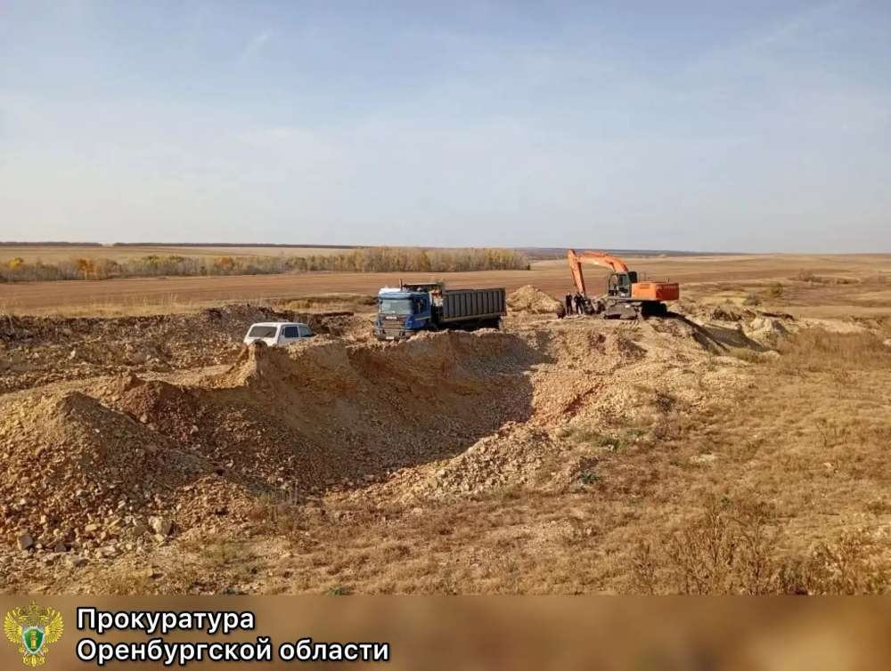 В Оренбургском районе незаконно добывали известняк. Ущерб составил свыше 7 млн рублей