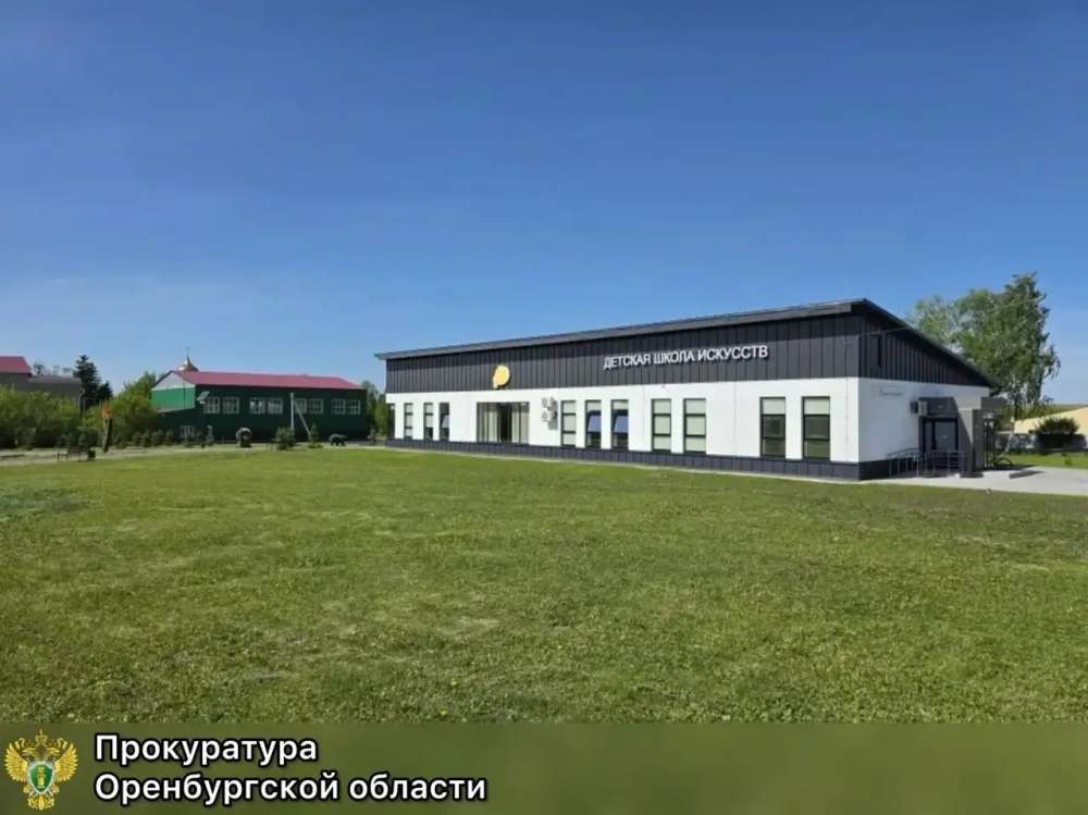 В Оренбуржье руководство фирмы отправили в колонию за хищение миллионов при ремонте школы искусств