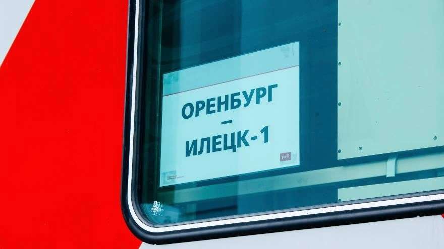 «Солёный» экспресс снова будет ходить от Оренбурга до Соль-Илецка