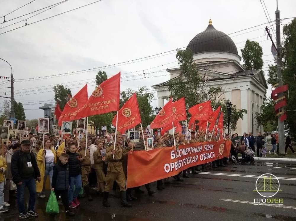 Акция «Бессмертный полк» в Оренбурге проведём в онлайн-формате