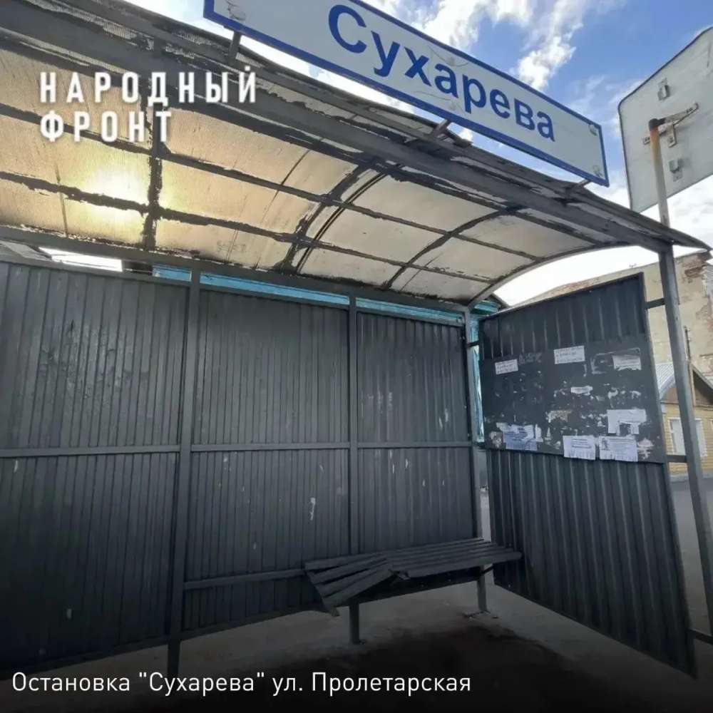Оренбургские остановки: косметику делают, ремонт — нет