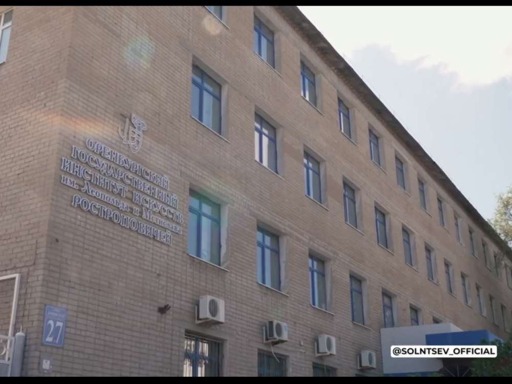 Губернатор проверил ход реставрации института искусств имени Ростроповичей