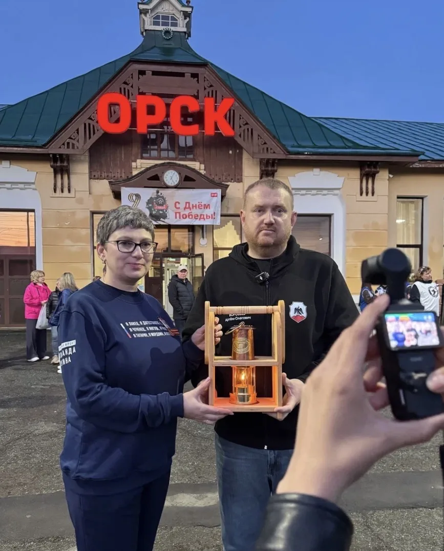 В Орск доставлена частица священного Вечного огня