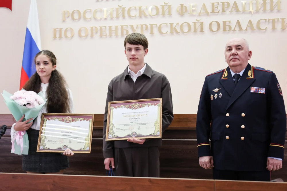 Подростки из Орска получили награду от главы МВД России за спасение малыша