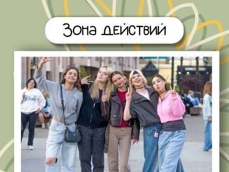 «Лето в Оренбурге: субботний вайб в парке им. В.П. Перовского