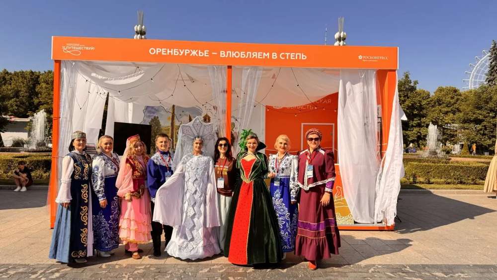 Оренбуржье «влюбляет в степь» на международном форуме «Путешествуй» в Москве