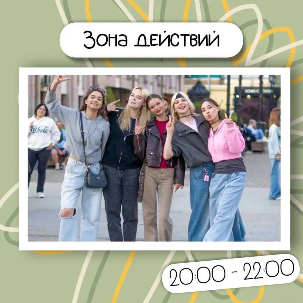 «Лето в Оренбурге: субботний вайб в парке им. В.П. Перовского