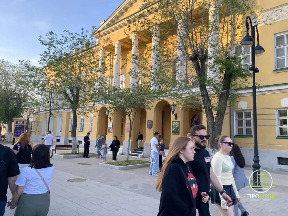 Как в Оренбурге отметят День молодёжи