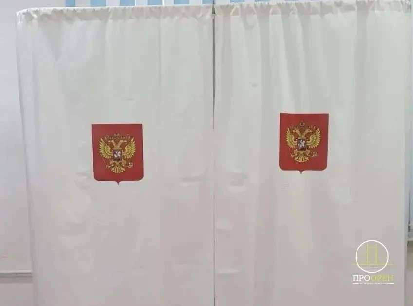 Выборы депутатов Законодательного Собрания Оренбургской области пройдут 20 сентября